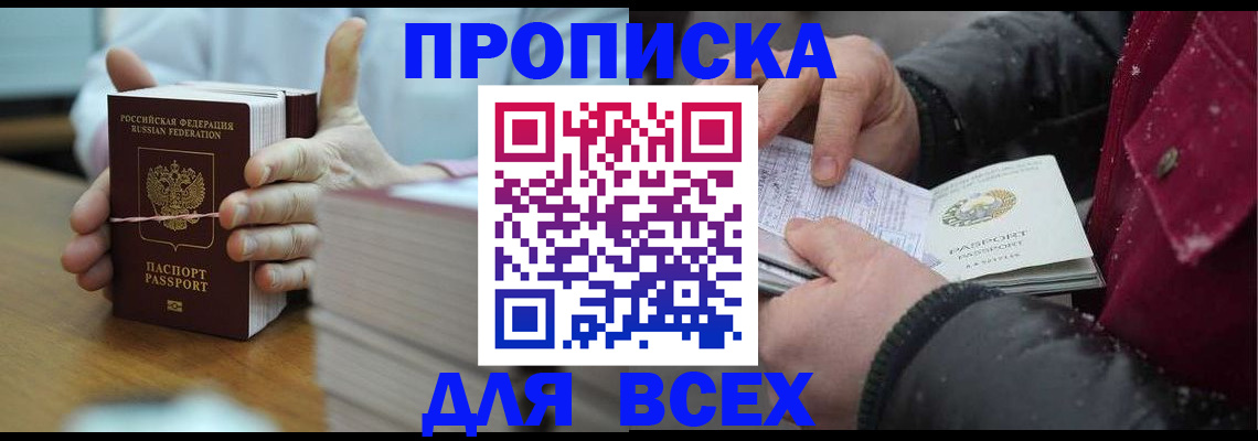 форма 3 в Зарайске